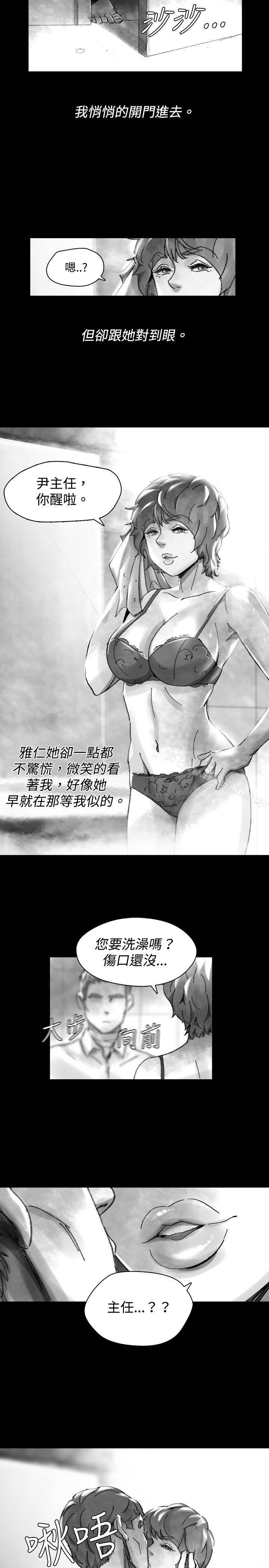 《Video(完結)》漫画 Ep.1111同床異夢<28>