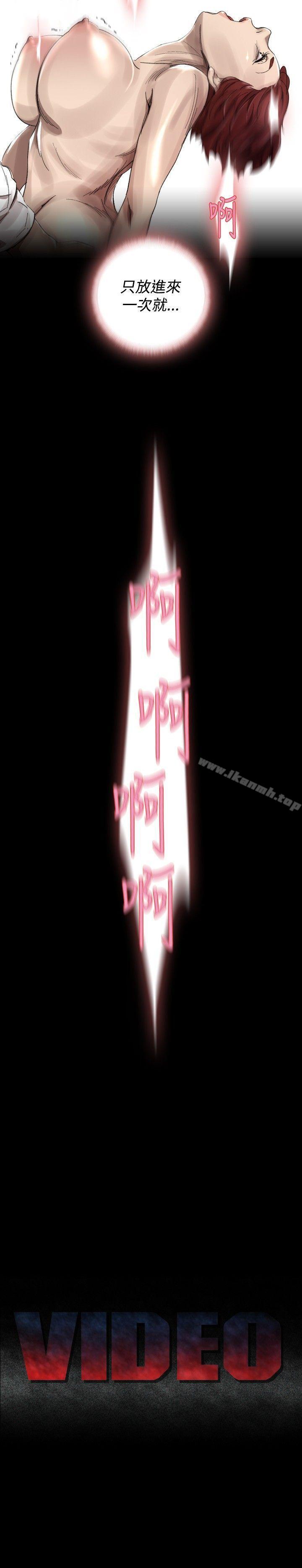 《Video(完結)》漫画 Ep.1111同床異夢<28>