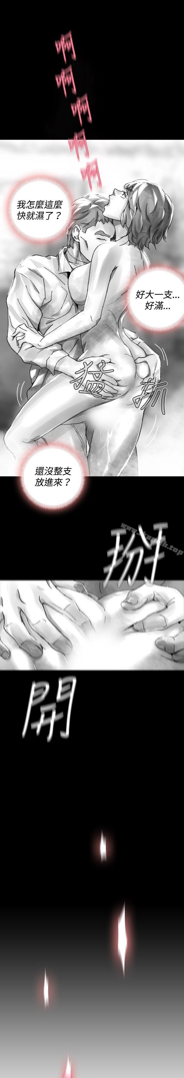 《Video(完結)》漫画 Ep.1111同床異夢<28>