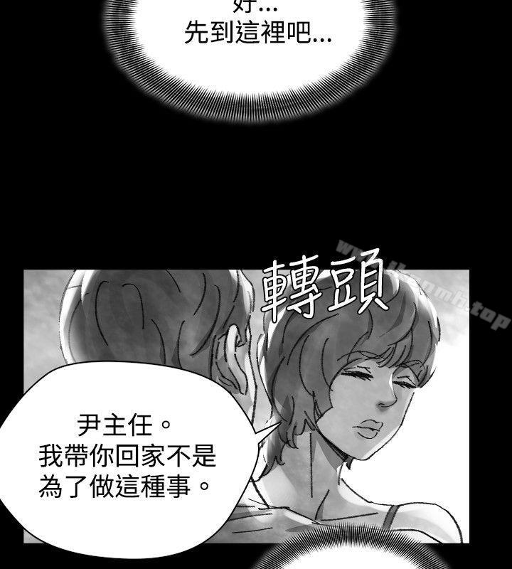 《Video(完結)》漫画 Ep.1111同床異夢<28>