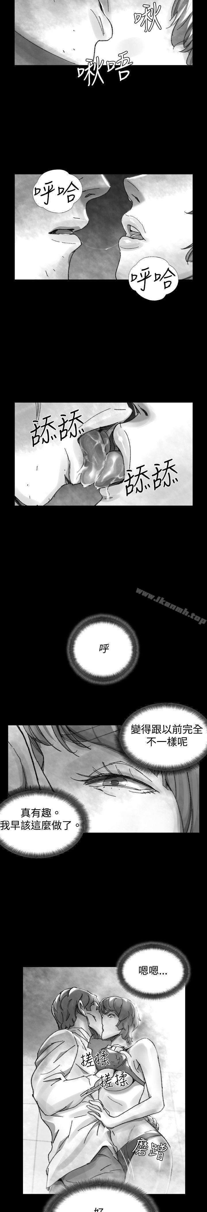 《Video(完結)》漫画 Ep.1111同床異夢<28>