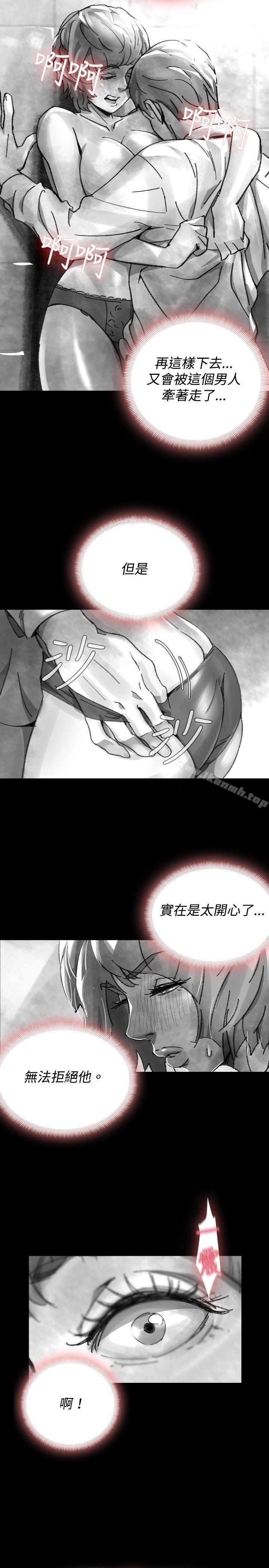 《Video(完結)》漫画 Ep.1111同床異夢<28>