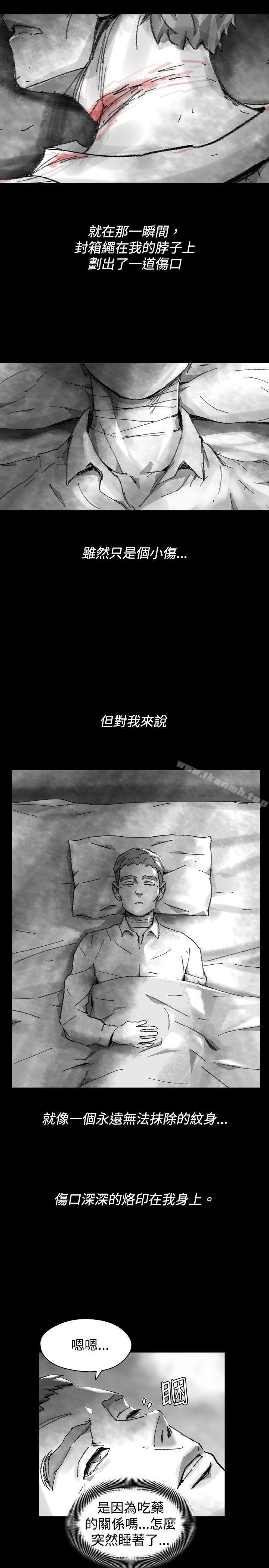 《Video(完結)》漫画 Ep.1111同床異夢<28>