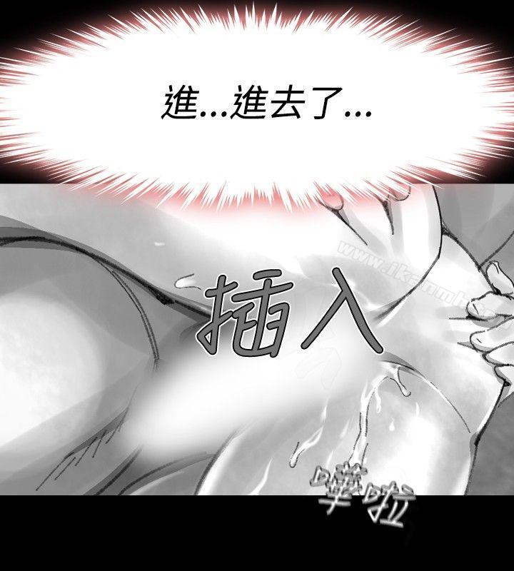 《Video(完結)》漫画 Ep.1111同床異夢<28>