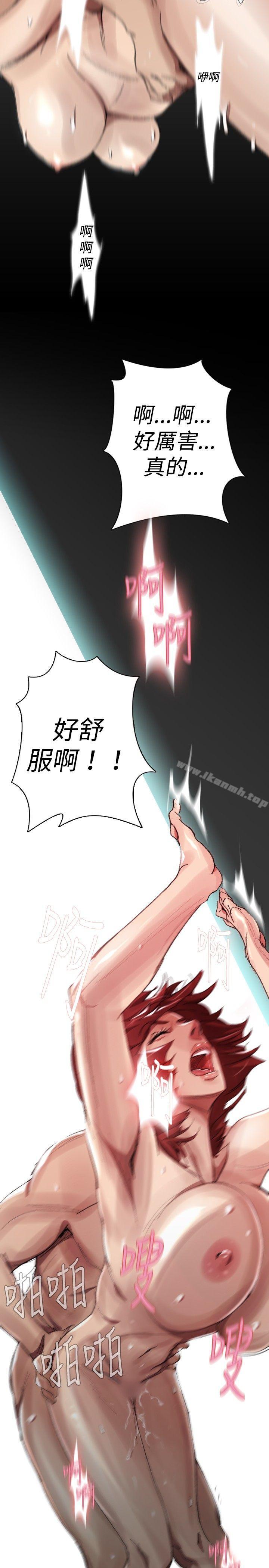 《Video(完結)》漫画 Ep.1111同床異夢<29>