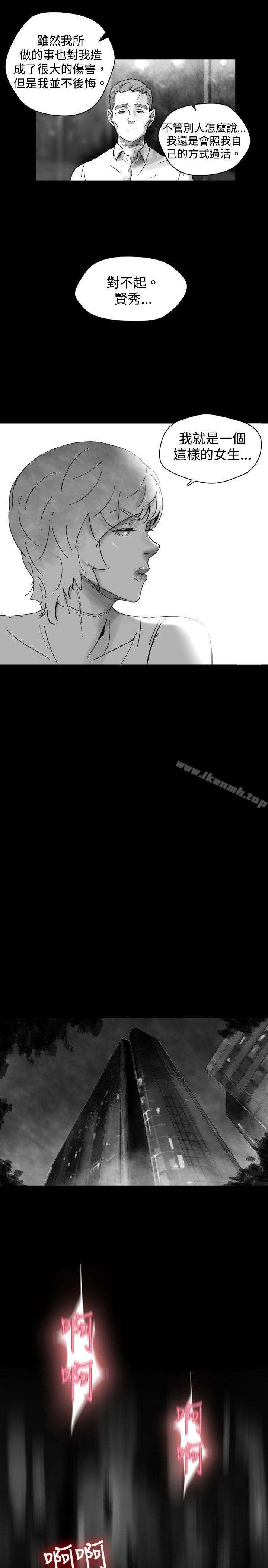 《Video(完結)》漫画 Ep.1111同床異夢<30>