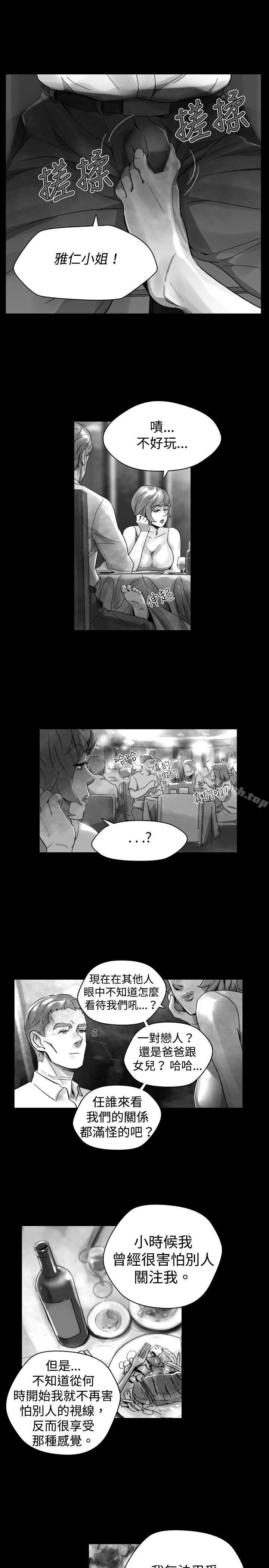《Video(完結)》漫画 Ep.1111同床異夢<30>