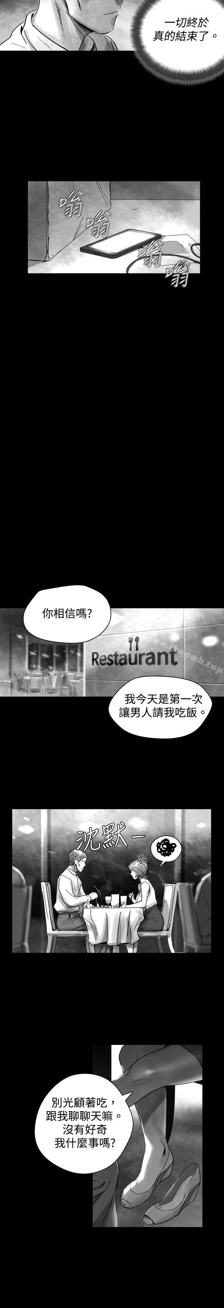 《Video(完結)》漫画 Ep.1111同床異夢<30>