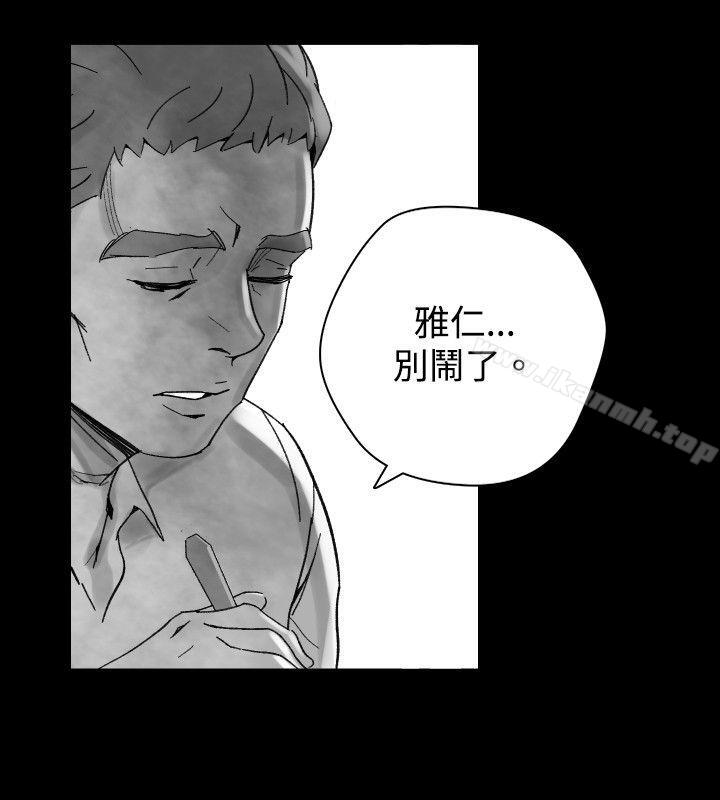 《Video(完結)》漫画 Ep.1111同床異夢<30>
