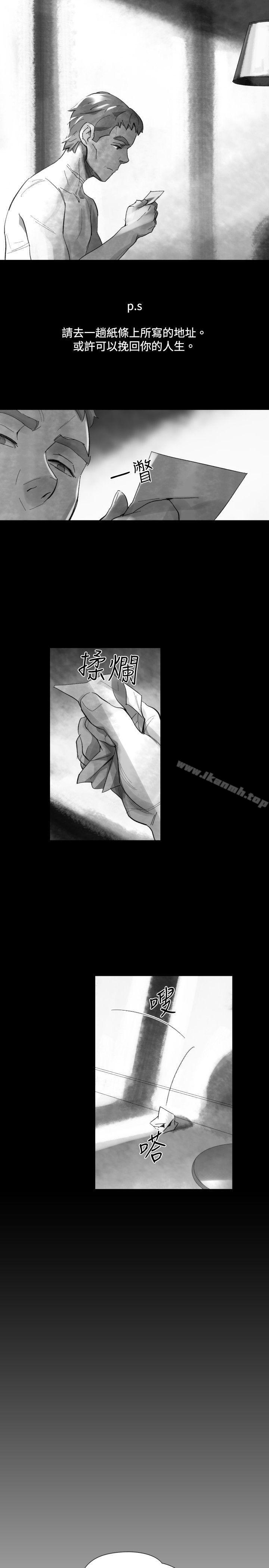 《Video(完結)》漫画 Ep.1111同床異夢<30>
