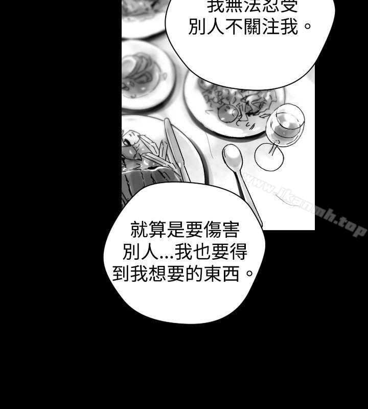 《Video(完結)》漫画 Ep.1111同床異夢<30>