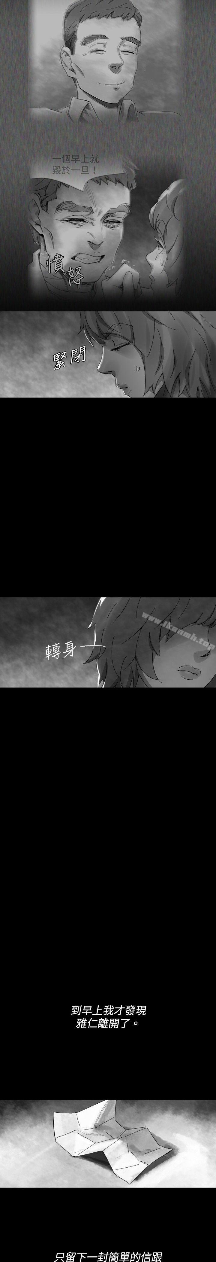 《Video(完結)》漫画 Ep.1111同床異夢<30>