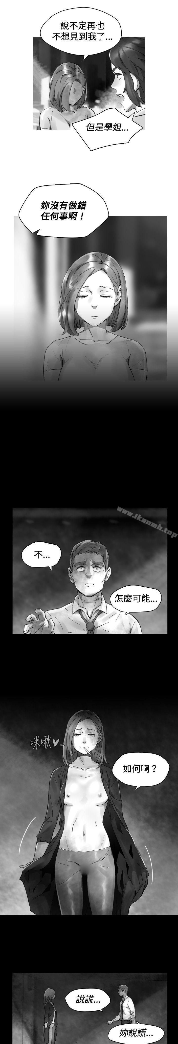《Video(完結)》漫画 Ep.1111同床異夢<31>