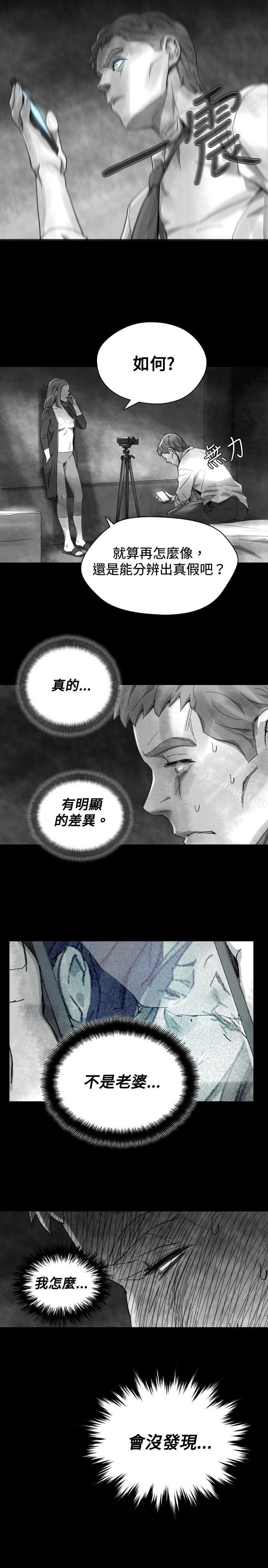 《Video(完結)》漫画 Ep.1111同床異夢<31>