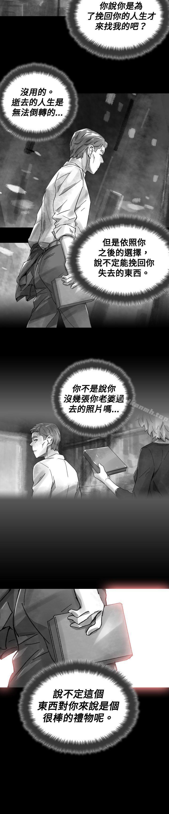 《Video(完結)》漫画 Ep.1111同床異夢<31>