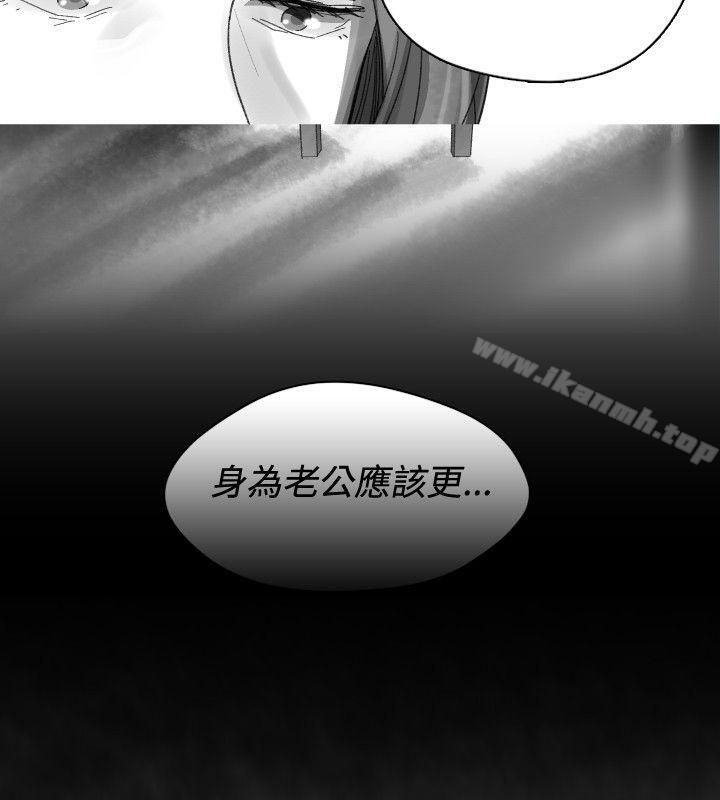 《Video(完結)》漫画 Ep.1111同床異夢<31>