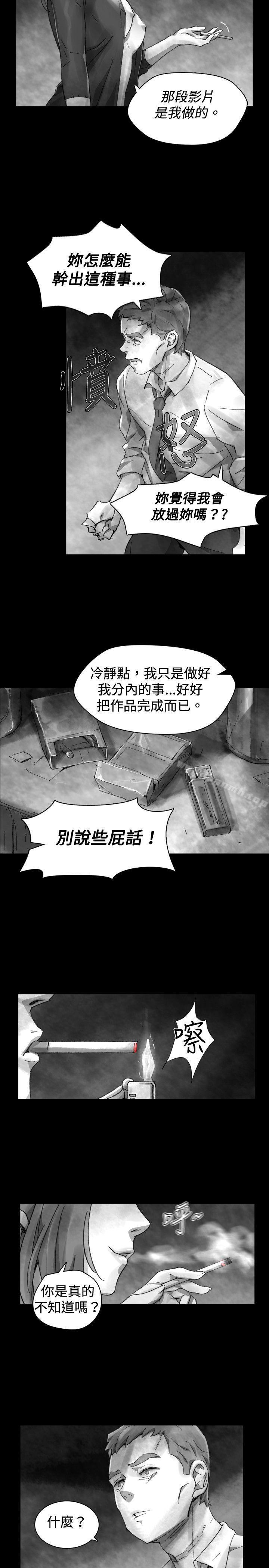 《Video(完結)》漫画 Ep.1111同床異夢<31>