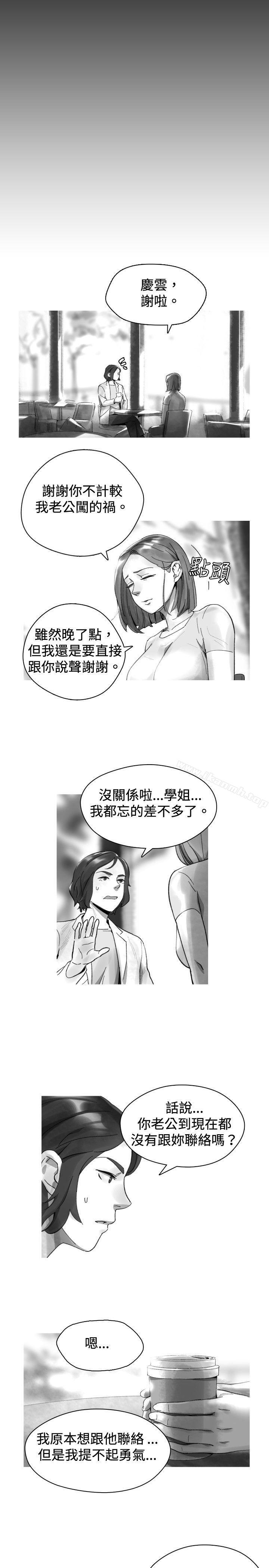 《Video(完結)》漫画 Ep.1111同床異夢<31>
