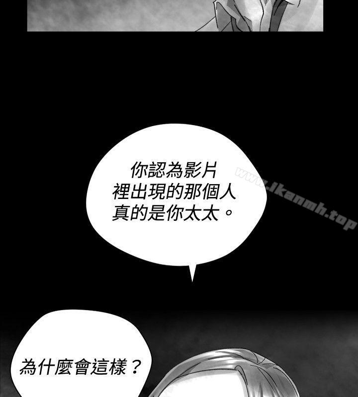 《Video(完結)》漫画 Ep.1111同床異夢<31>
