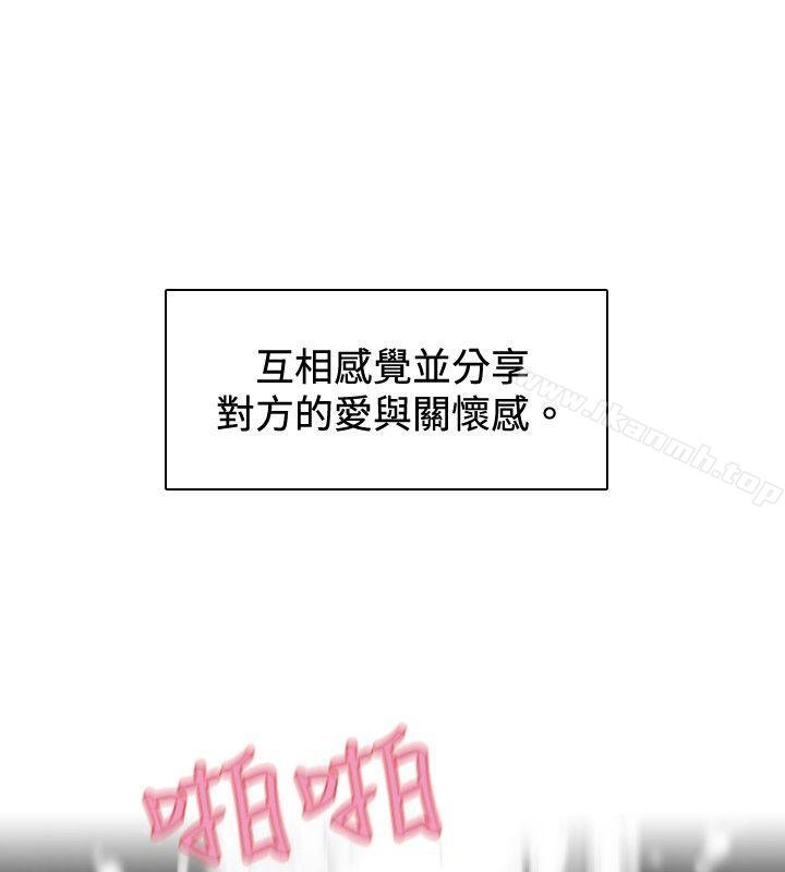 《Video(完結)》漫画 最終話