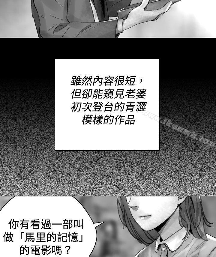 《Video(完結)》漫画 最終話