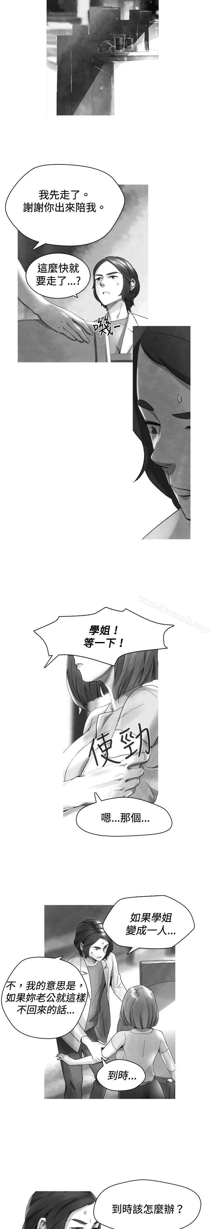 《Video(完結)》漫画 最終話