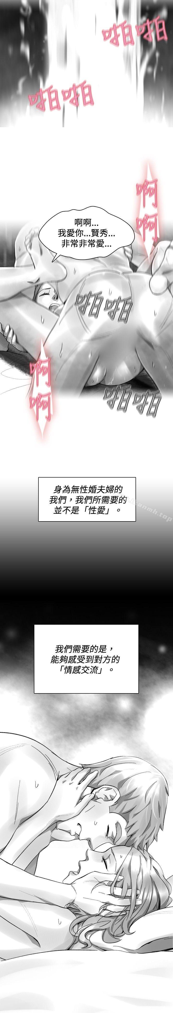《Video(完結)》漫画 最終話