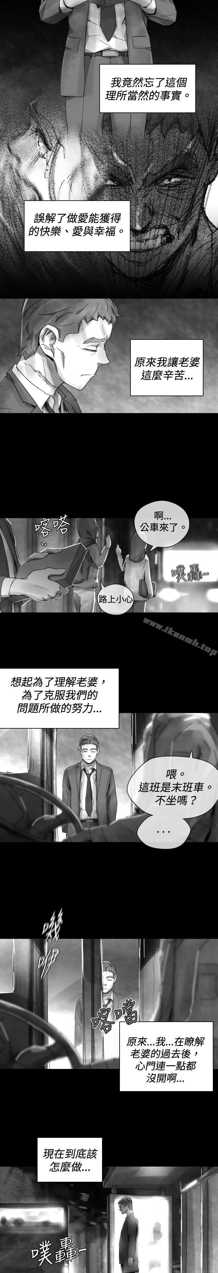《Video(完結)》漫画 最終話