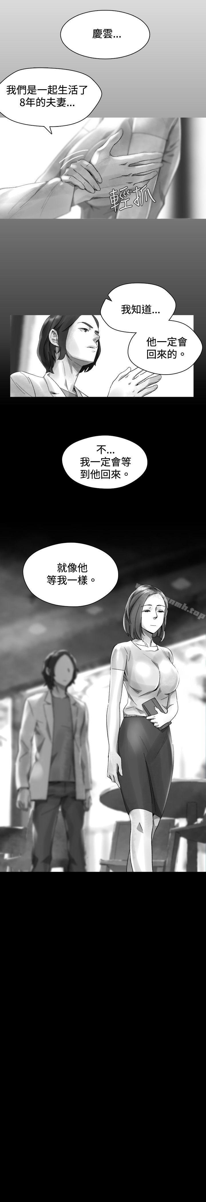 《Video(完結)》漫画 最終話