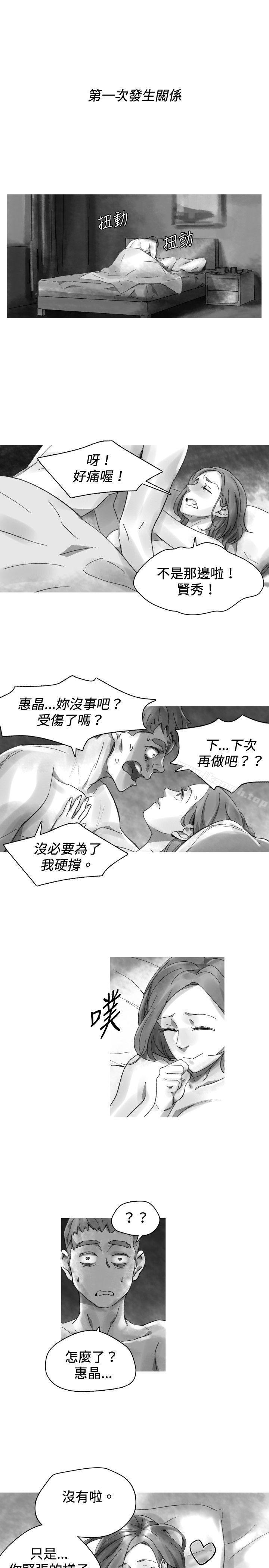 《Video(完結)》漫画 最終話