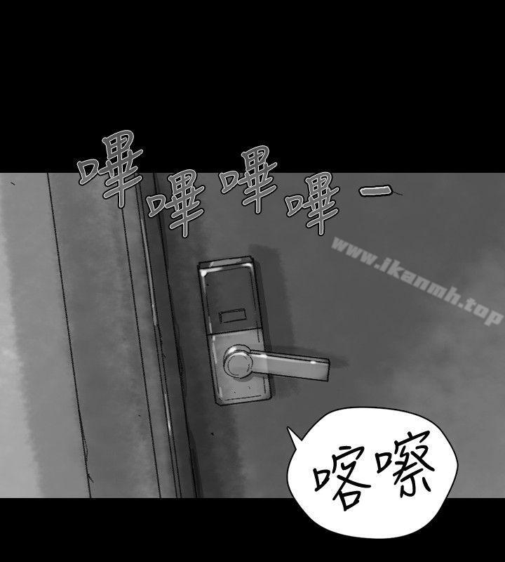《Video(完結)》漫画 最終話
