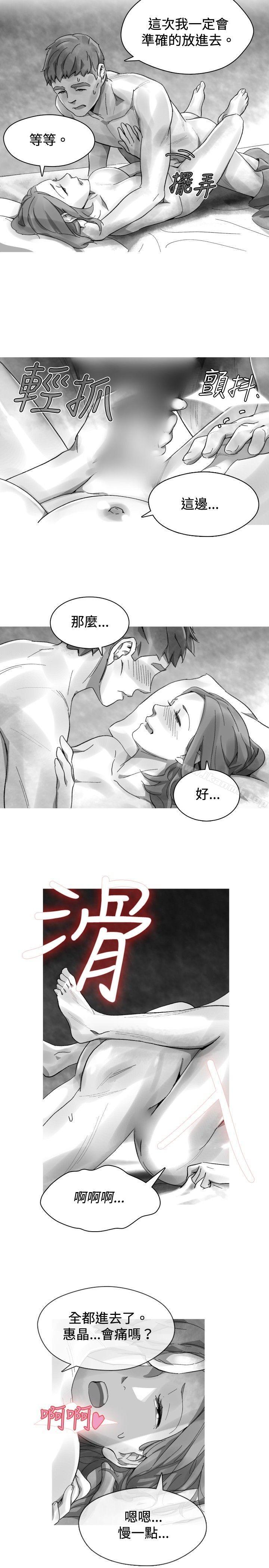 《Video(完結)》漫画 最終話