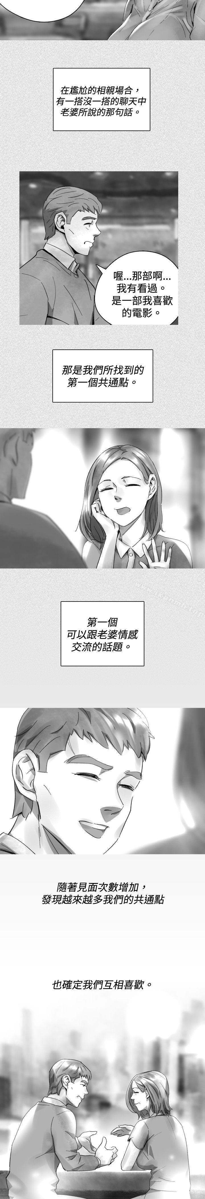 《Video(完結)》漫画 最終話