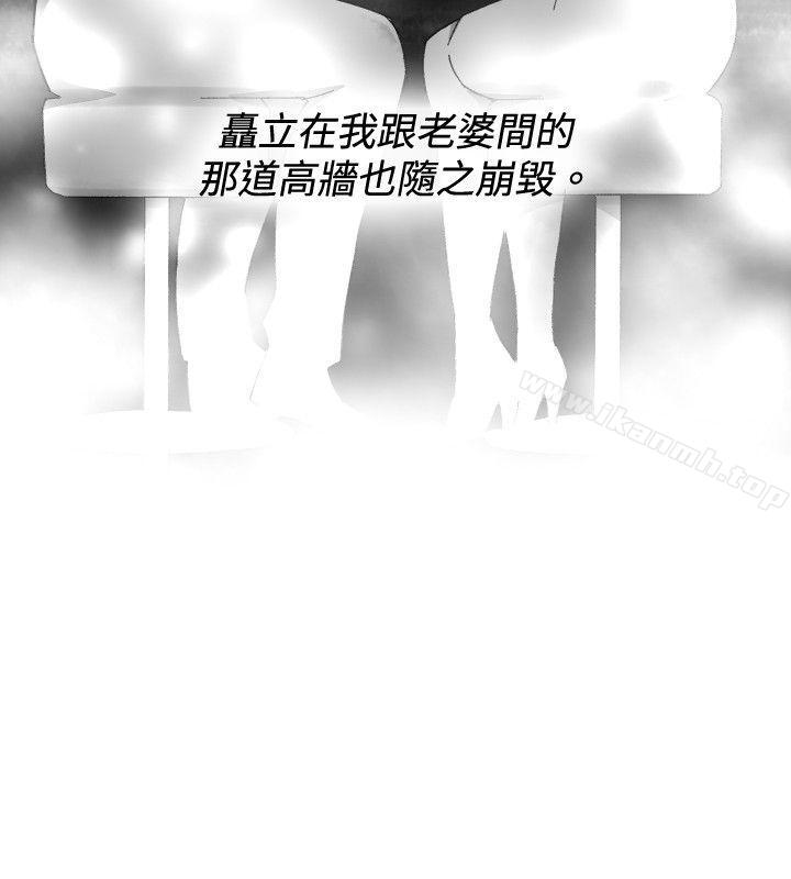 《Video(完結)》漫画 最終話
