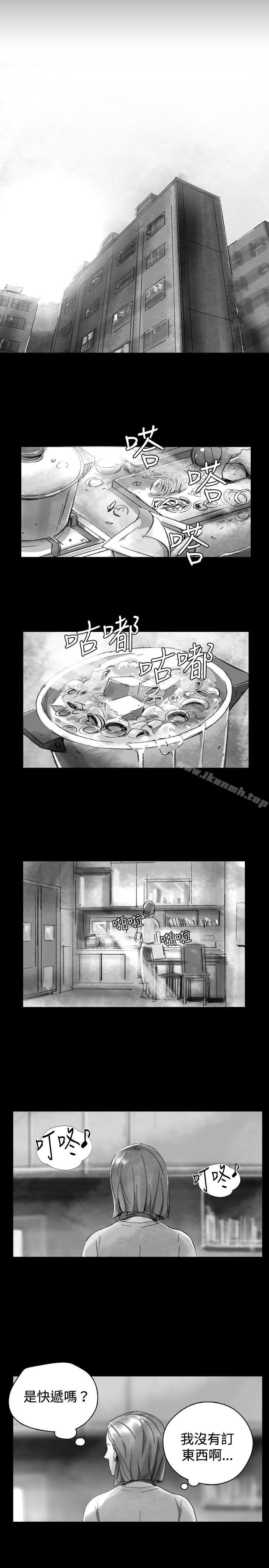 《Video(完結)》漫画 最終話