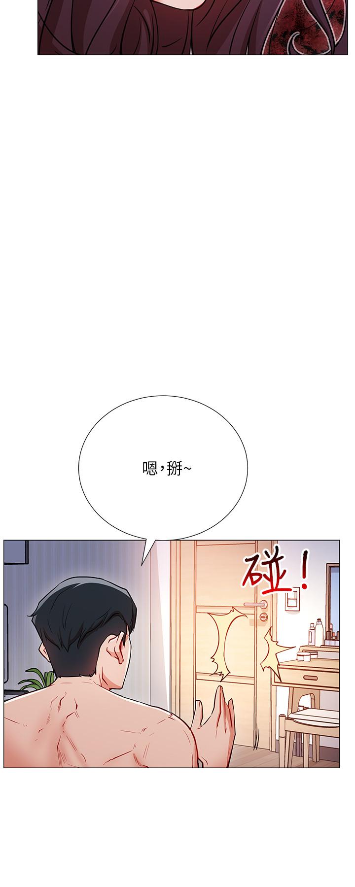 《網紅私生活》漫画 第2話-夢寐以求的帥哥人生