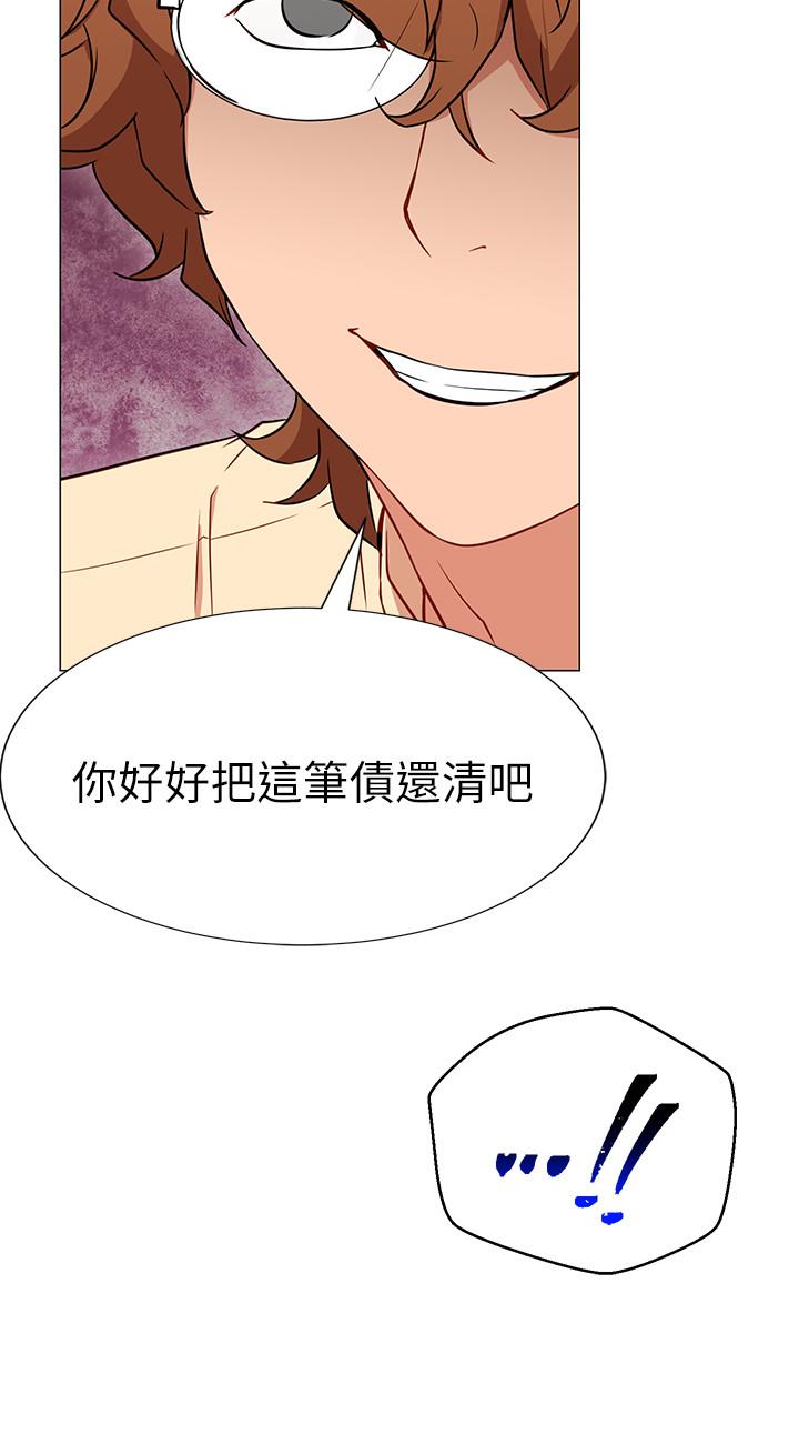 《網紅私生活》漫画 第2話-夢寐以求的帥哥人生