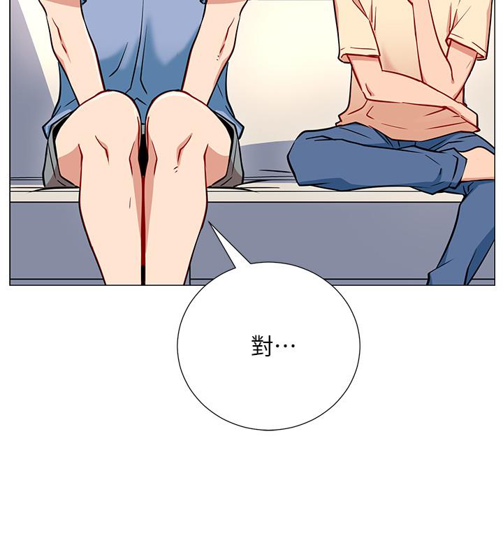《網紅私生活》漫画 第2話-夢寐以求的帥哥人生