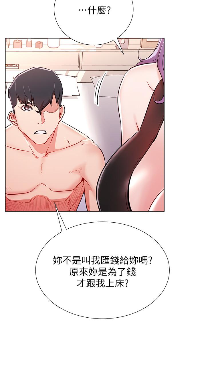 《網紅私生活》漫画 第2話-夢寐以求的帥哥人生