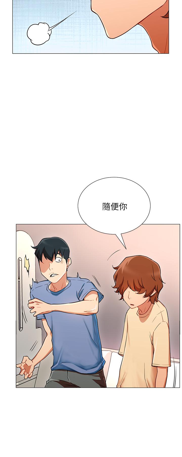 《網紅私生活》漫画 第2話-夢寐以求的帥哥人生