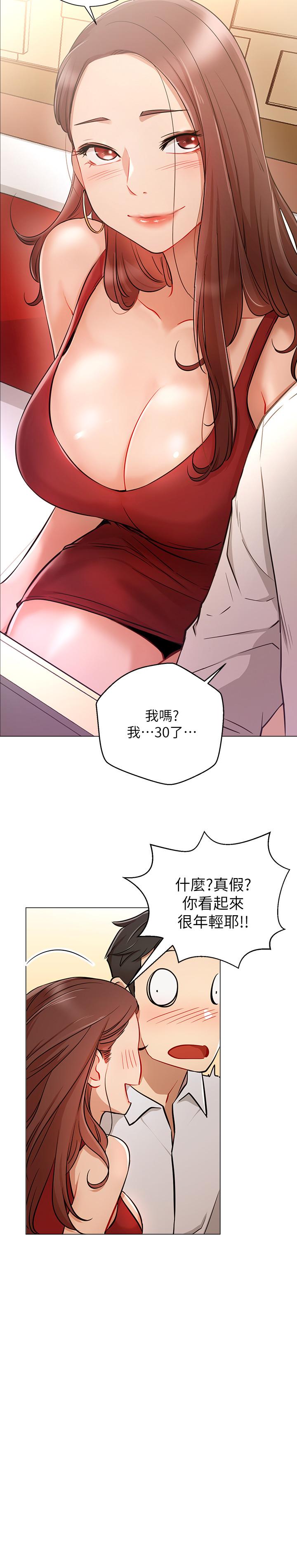《網紅私生活》漫画 第4話-天使臉蛋魔鬼身材的來賓
