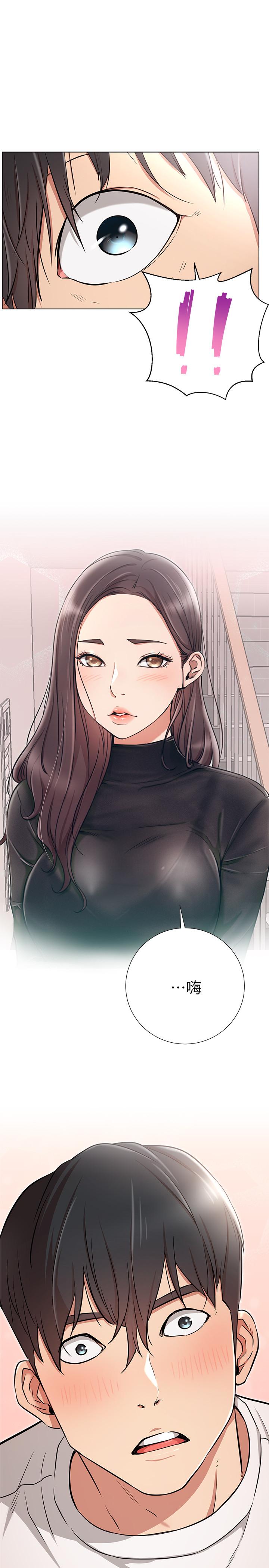 《網紅私生活》漫画 第7話-遇上危機的柏翰