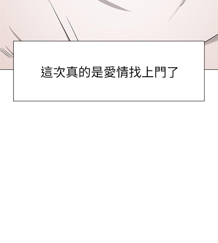 《網紅私生活》漫画 第7話-遇上危機的柏翰