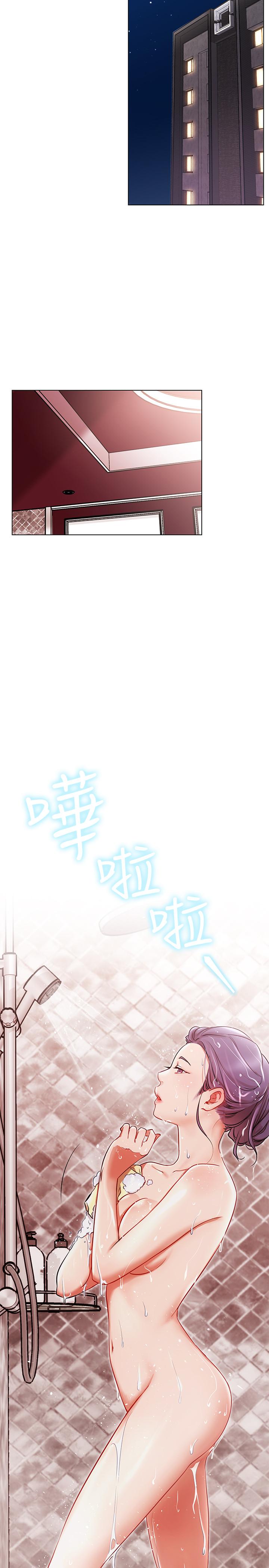 《網紅私生活》漫画 第8話-在床上主動進攻