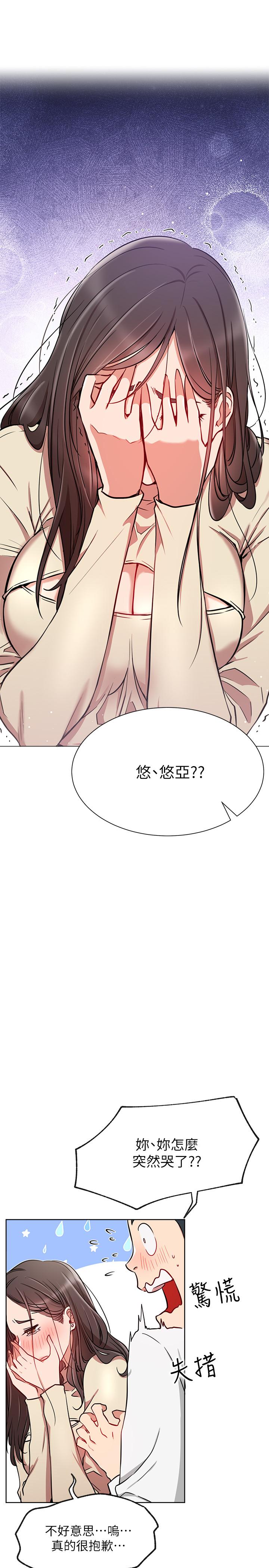《網紅私生活》漫画 第11話-無法理解的女人心
