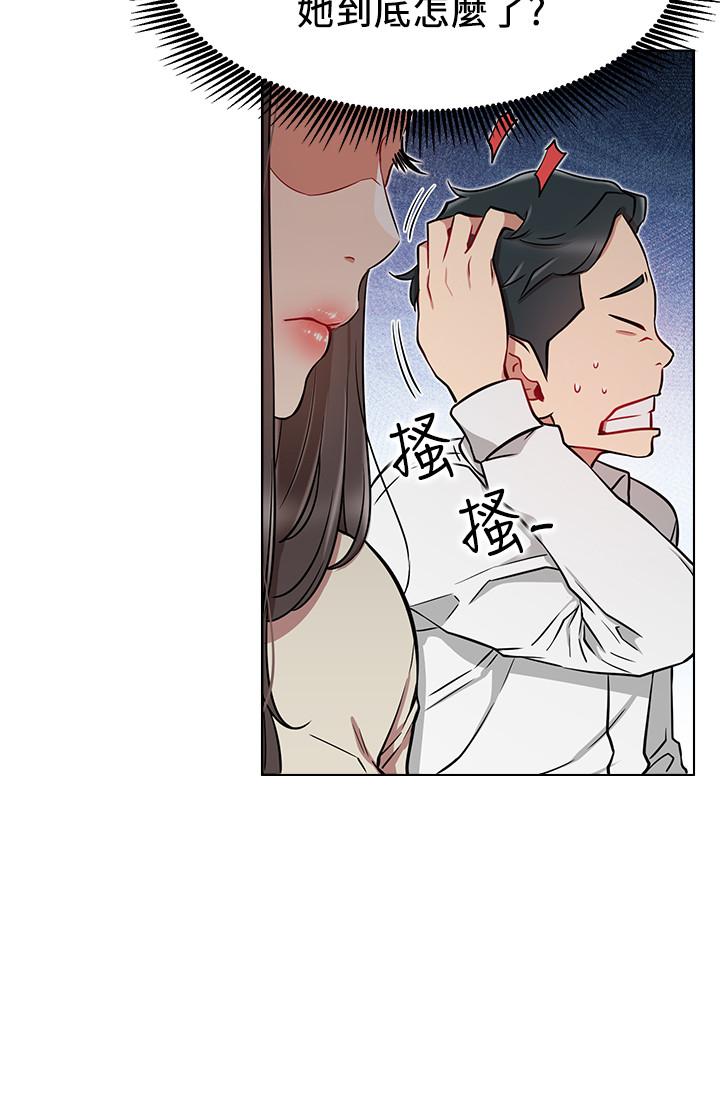 《網紅私生活》漫画 第11話-無法理解的女人心