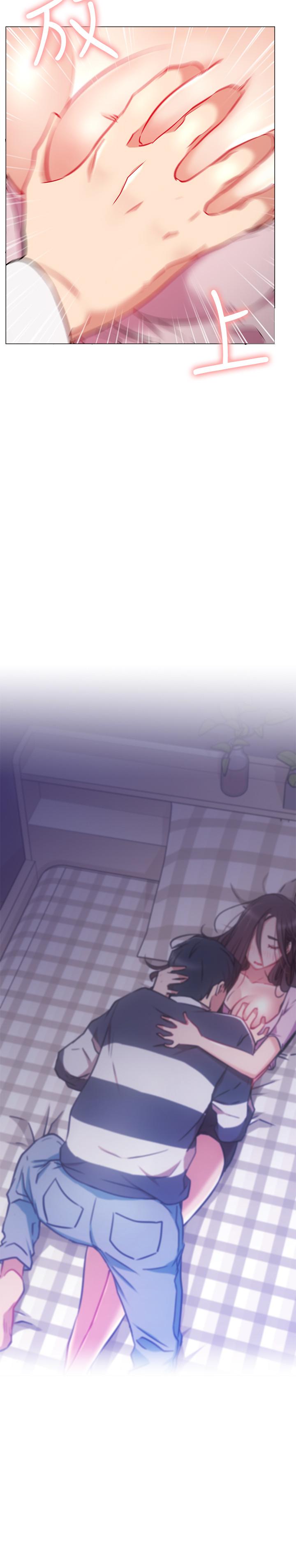 《網紅私生活》漫画 第13話-挑逗耀威的薔薇