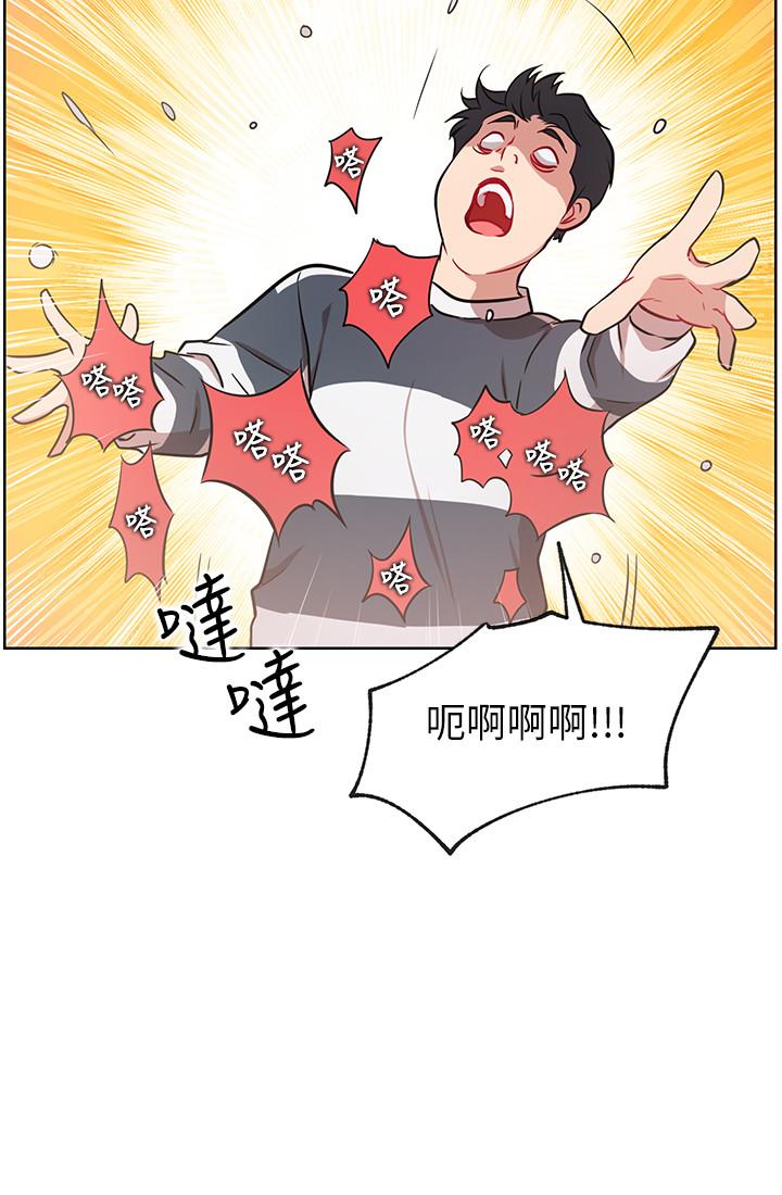 《網紅私生活》漫画 第13話-挑逗耀威的薔薇