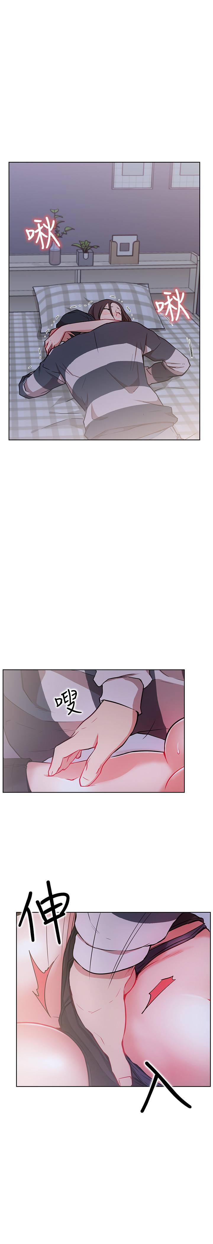 《網紅私生活》漫画 第13話-挑逗耀威的薔薇