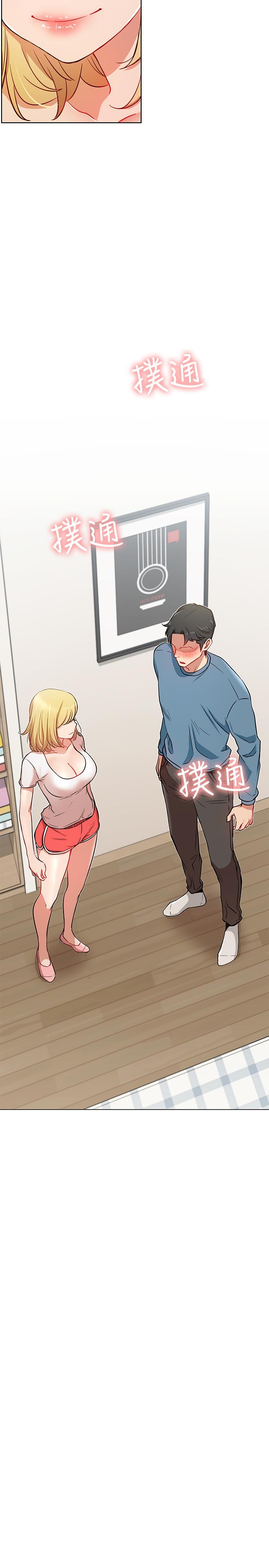 《網紅私生活》漫画 第14話-直播上看不到的私密處